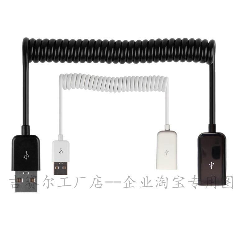 Prolongateur USB - Ref 435506 Image 18
