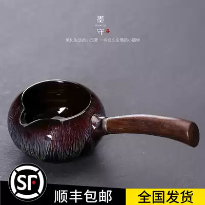 Mo Shou Kiln becomes Tianmu uniform cup Household Kung Fu tea set Jianzhan single tea sea fair cup Tea dispenser Tea ceremony accessories