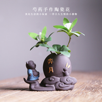 Ceramic Zen small vase creative little monk cute pig hydroponic flower device Zen tea ceremony personality hydroponic flower insert