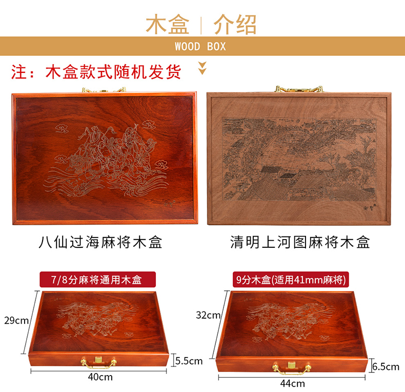Yusheng Mahjong bàn gấp gỗ mạt bàn hàng đầu 80cm88cm di động hộ gia đình mạt chược tay - Các lớp học Mạt chược / Cờ vua / giáo dục cờ vua thuỷ tinh