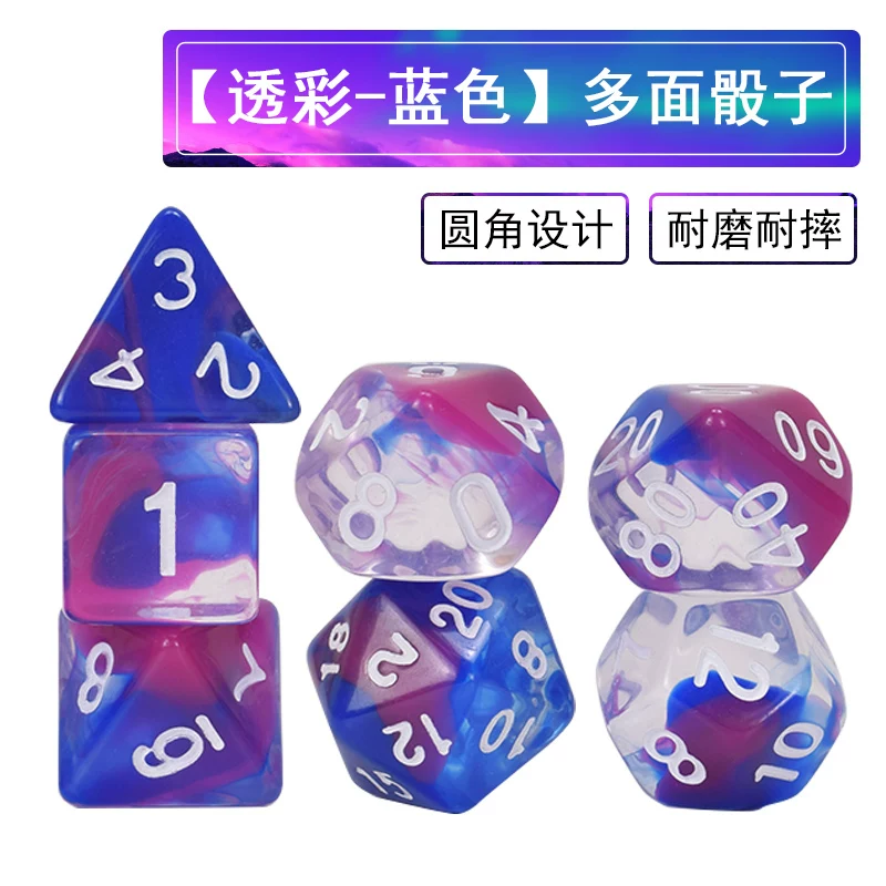 御圣 Digital dice, teaching aids, board game