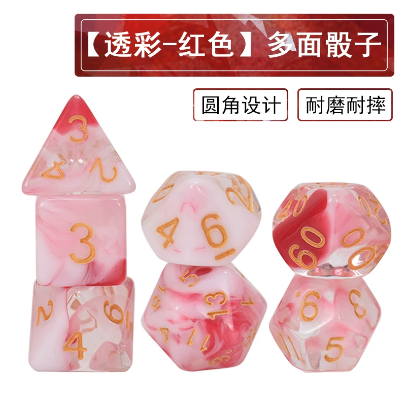 御圣 Digital dice, teaching aids, board game
