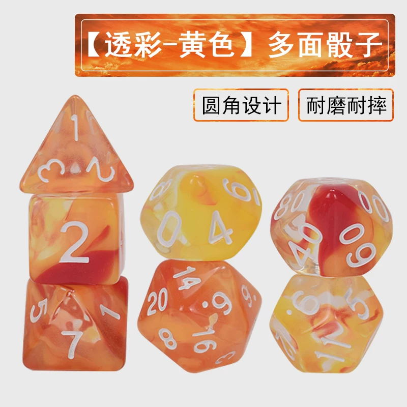 御圣 Digital dice, teaching aids, board game