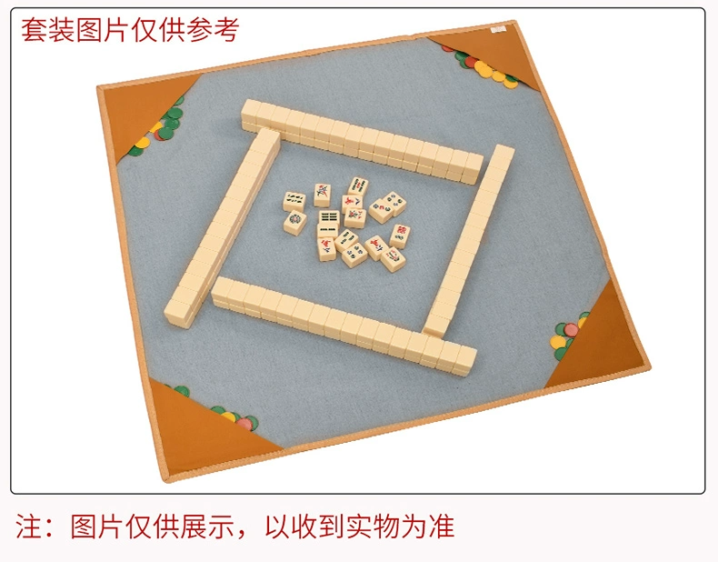Royal Saint Mahjong Khăn trải bàn Hộ gia đình Mahjong Pad Còng tay lớn Mahjong Vải Band Pocket 95cm Square Mahjong Vải Khăn trải bàn - Các lớp học Mạt chược / Cờ vua / giáo dục