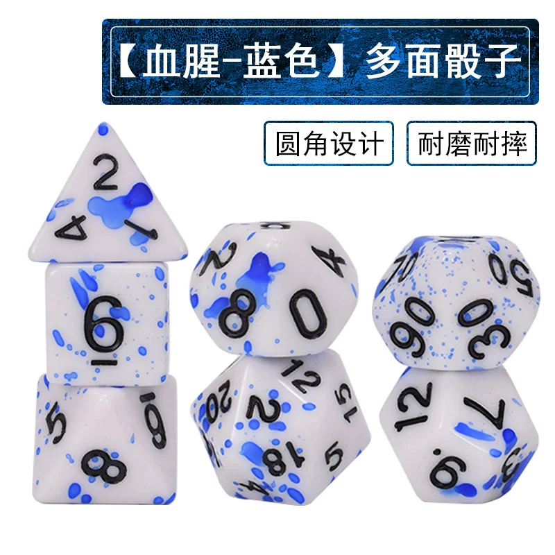 御圣 Digital dice, teaching aids, board game