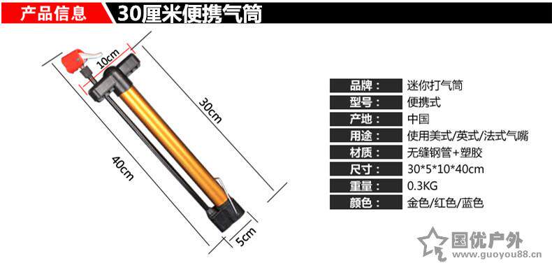 Pompe à vélo - Ref 2388398 Image 6