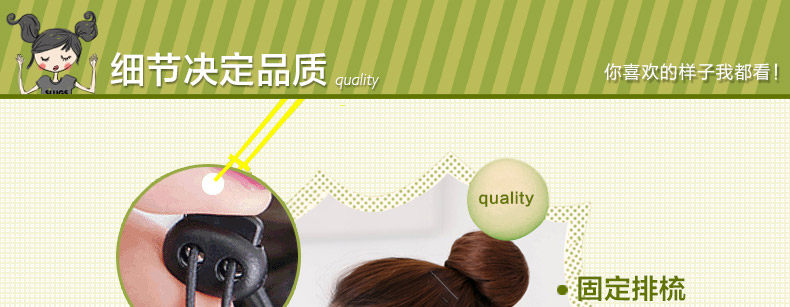 Extension cheveux - Chignon - Ref 240289 Image 12