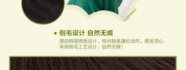 Extension cheveux - Chignon - Ref 240289 Image 14