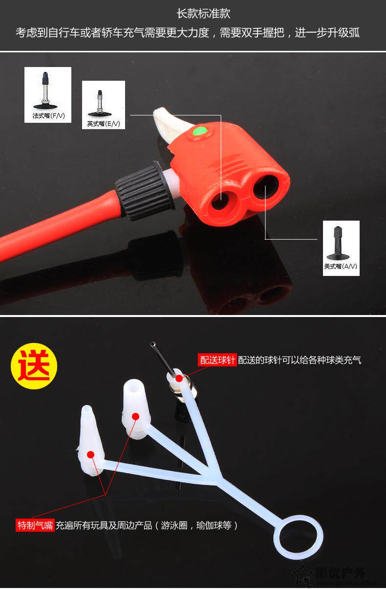 Pompe à vélo - Ref 2388398 Image 12