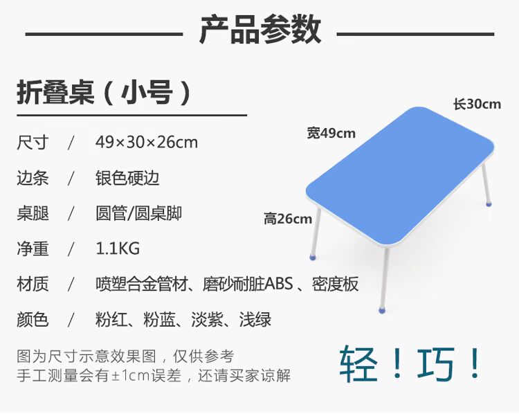 Zhuo hàng hóa siêu vũ trụ gấp bàn máy tính xách tay bàn ăn trẻ em bàn học - Bàn mẫu bàn học bằng sắt