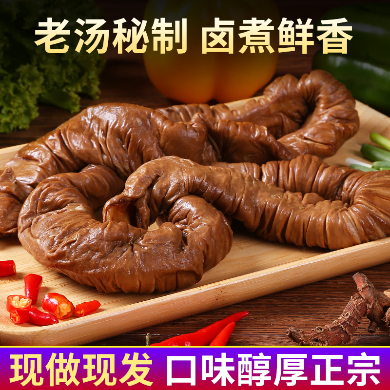 Hebei Specialty Cooked Food Zhang Guo Lao's Authentic Donkey Intestine, Freshly Cooked Donkey Meat, Extra Fragrant and Chewy, Freshly Shipped