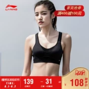 Li Ning đồ lót thể thao nữ mới chuyên nghiệp hỗ trợ chiều cao phù hợp với tập luyện sốc thể thao mùa hè - Đồ lót thể thao