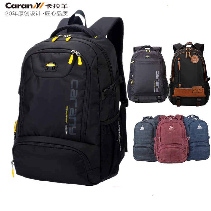 Kara sheep leisure sports large-capacity backpack men and women travel bag backpack Korean version of the trendy middle school students wear-resistant schoolbag