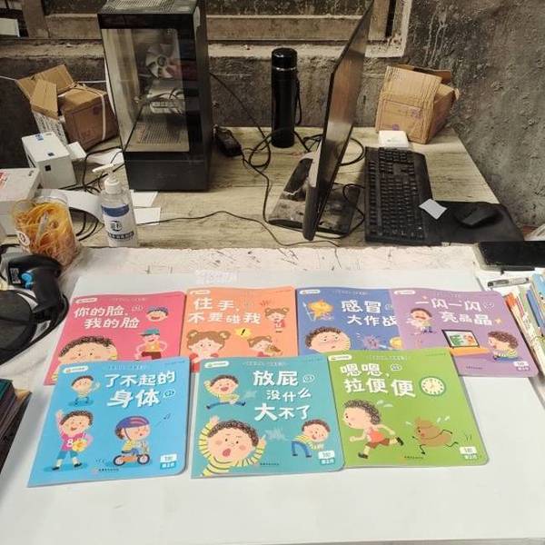 Authentic 90% New Books | Call Call Reading: Good Mood, See You Every Day (Happiness Is a Win, Mom and Me) 2 Books | Call Call Reading Publishing House Authentic 90% New Books | Call Call Reading: Good Mood, See You Every Day (Happiness Is a Win, Mom and Me) 2 Books | Call Call Reading Publishing House