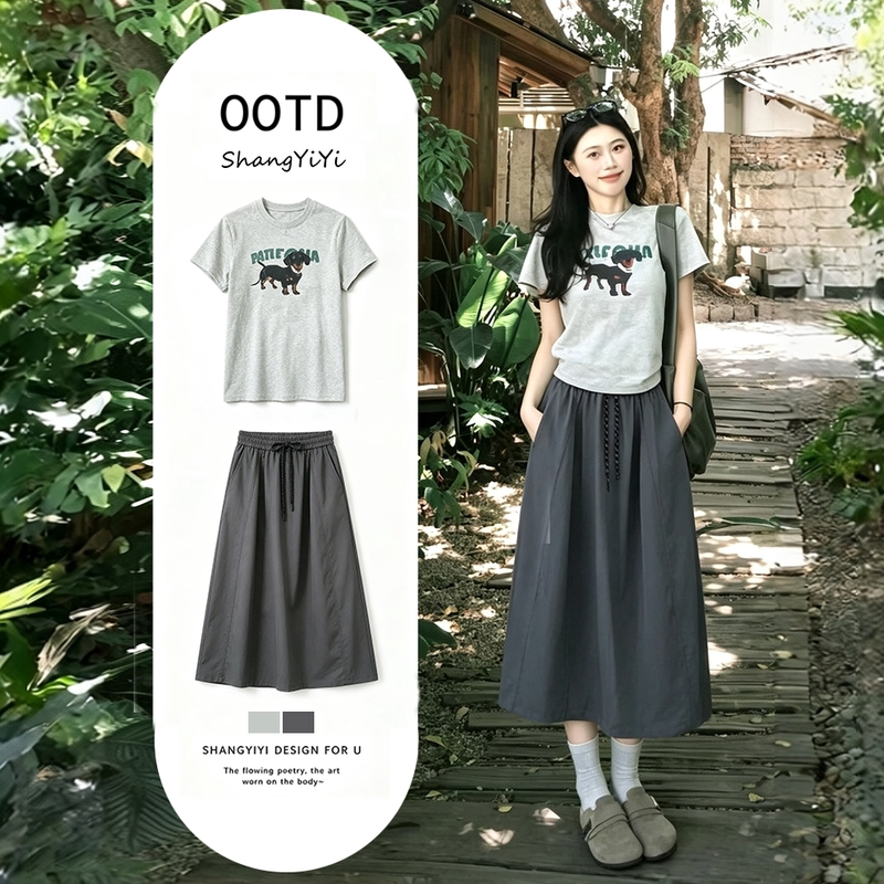 Casual Style Suit for Women, Summer Slim-Fit Short-Sleeved Mid-Length Skirt, Two-Piece Set That Looks Great on Petite Figures