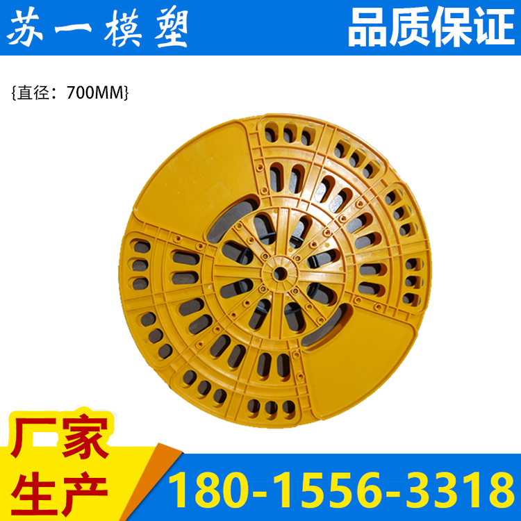 700MM terminal disc stamping plant special terminal collecting disc cycle using large roll disc plastic disc-Taobao