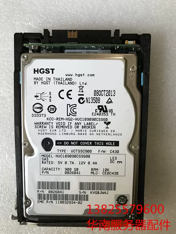 Жесткий диск EMC 900GB 10K 2.5 SAS 005049809 оригинальный