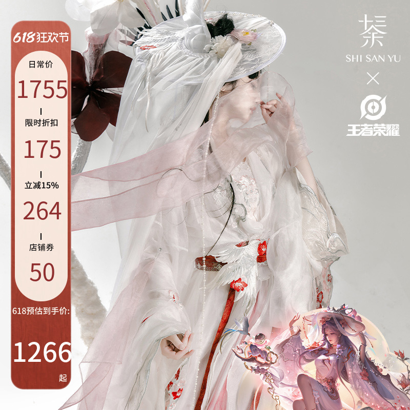 小道口爾[王昭君英山科-栄光王ジョイント]改良型ストレート裾軍服漢服より13人多い