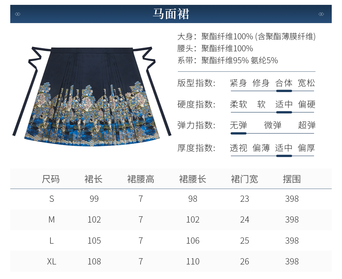 Китайцы одежда наборы 十三余蛇沼鬼城联名女汉服 小豆蔻儿交领衫马面裙四件套组合