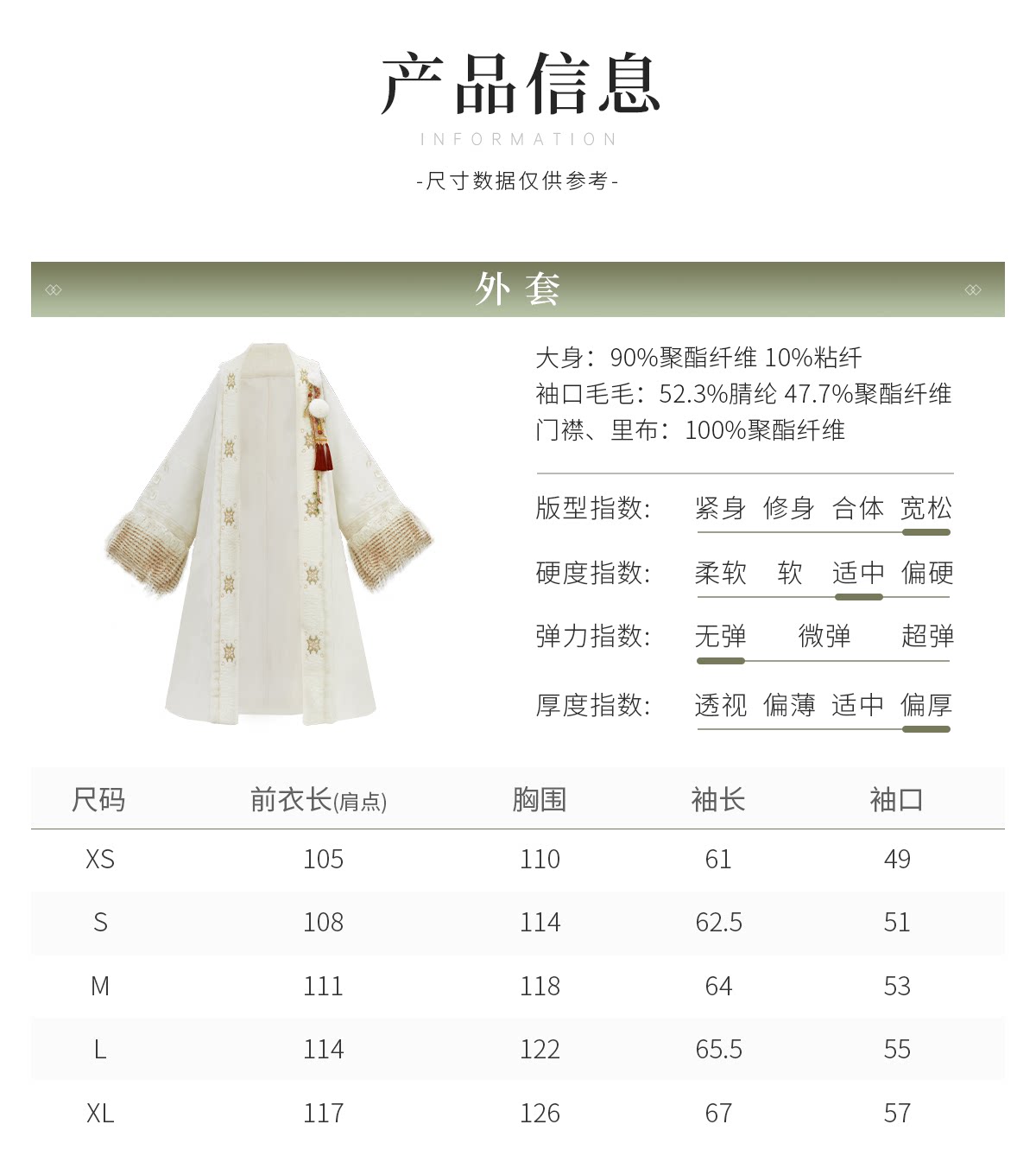 Китайцы одежда наборы 十三余小豆蔻儿[赤焰苍雪]秋冬季保暖外套对襟衫三裥裙红绿汉服女