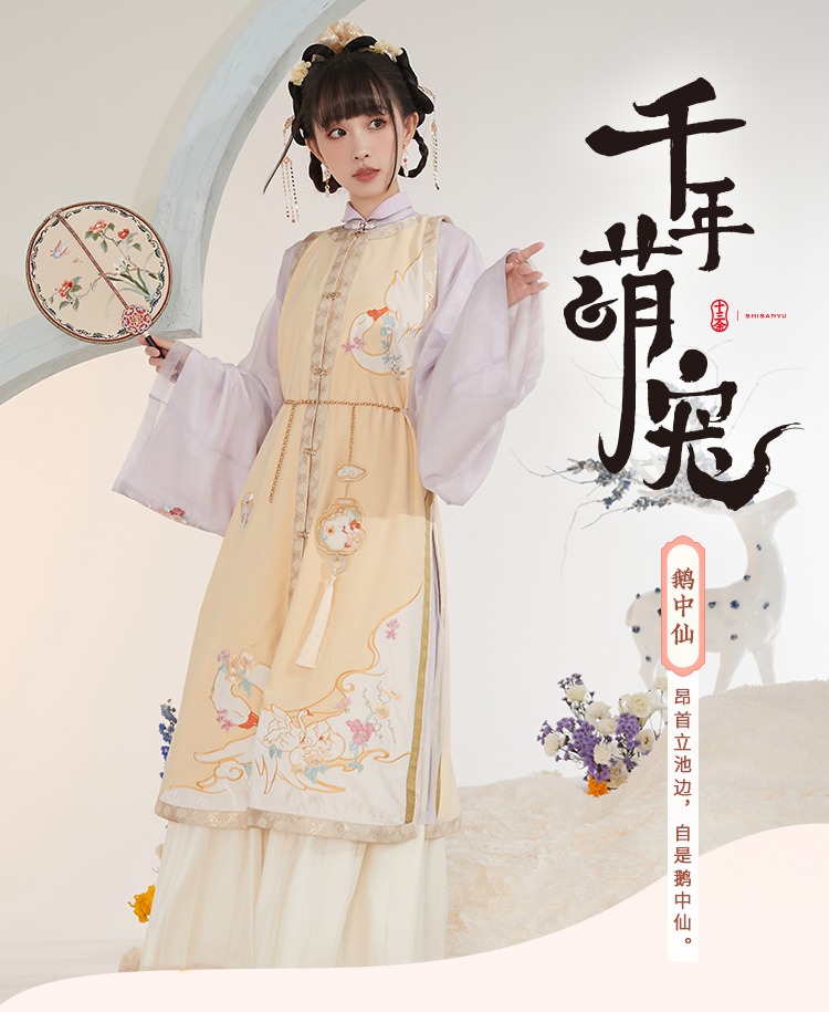 【十三余 】绣花立领