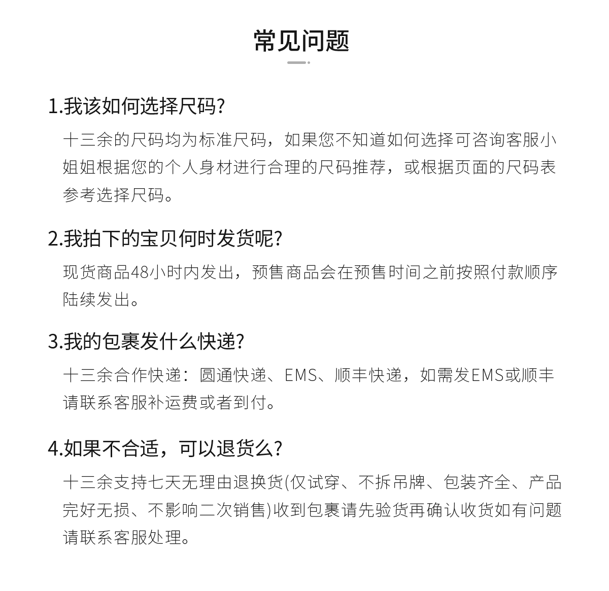 Китайцы одежда наборы 十三余蛇沼鬼城联名女汉服 小豆蔻儿交领衫马面裙四件套组合