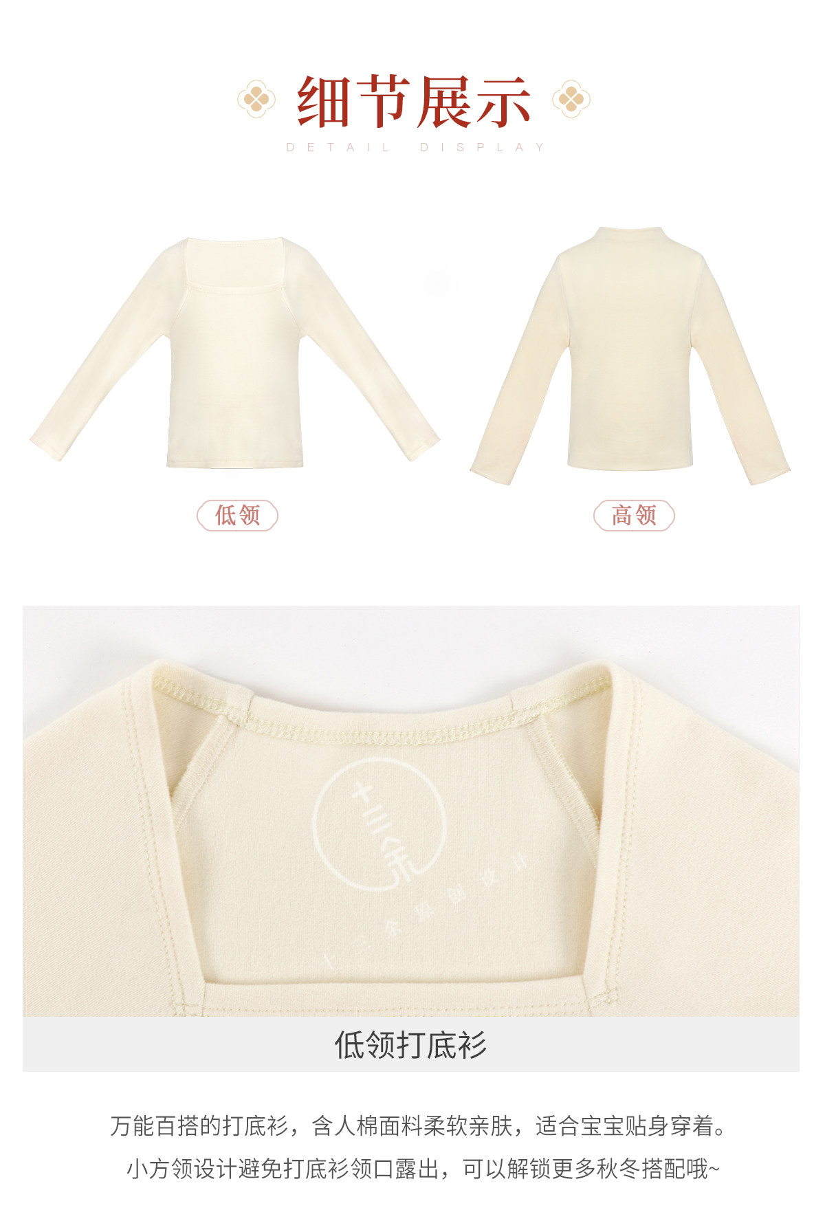 Тринадцать Ю Сяобакома низкий воротник высокий воротник свитер ребенок словосочетание осенью и зимой близко поездка ребятишки   