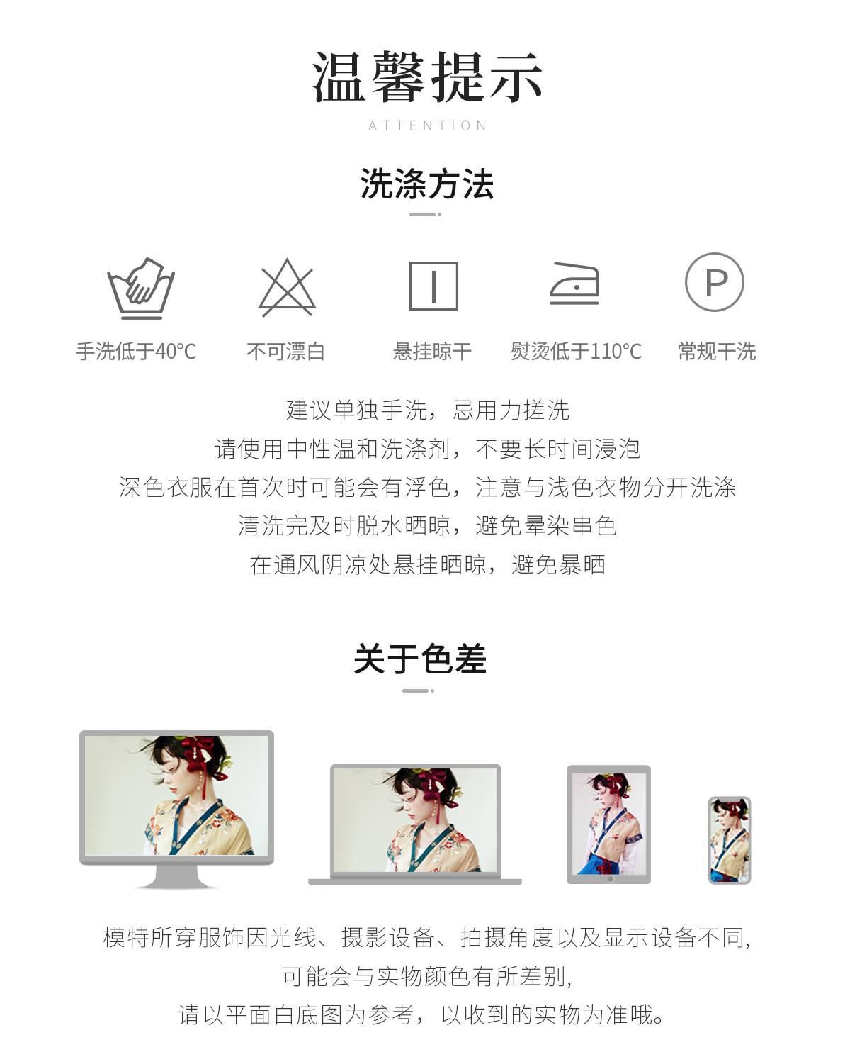 Китайцы одежда наборы 十三余蛇沼鬼城联名女汉服 小豆蔻儿交领衫马面裙四件套组合