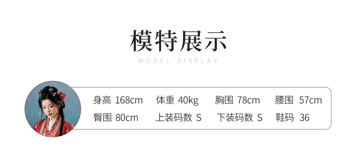 Китайцы одежда наборы 十三余小豆蔻儿[灼灼相思-电视剧《长相思》联名华服] 婚服汉服女