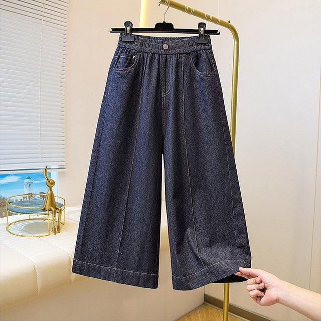 American Elastic Waist Denim Cropped Pants for Women in Summer Fat mm Slimming Look Mid-Pants Large Size Loose High-Waisted Eight-Point Wide-Leg Pants