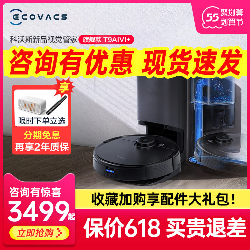 Cobos geobs T9AIVI sweeper robot with automatic dust collection intelligent sweep and dust suction AllX1