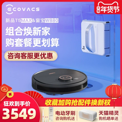 Семейство роботов Cobos использует автоматическое мапение T5 Max Wipe Wipe Glass Treasure