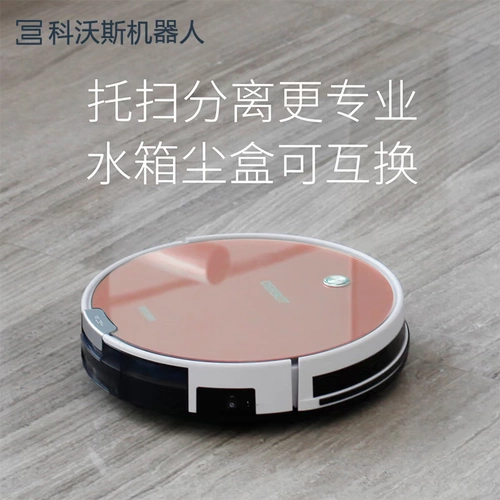 Cobos Bao Lingyue S -Sweeping Robot Family использует полностью автоматическое интеллектуальное и эффективное планирование тракторов.