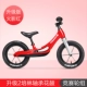 Chim bồ câu bay cân bằng xe 2-4-6 tuổi bé xe tay ga hợp kim magiê bé trai và bé gái hai bánh xe tay ga - Smart Scooter