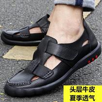 Mens sandals Leather 2022 Summer Soft Bottom Non-slip Foreign Trade Casual Dongle Dongle Shoes Man breathable headlayer Bull Leather Sandals