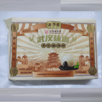 Wufangzhai black sesame glutinous rice balls 960g Wuhan specialty Dazhi Road Lantern Festival group purchase multi-flavor gift bag