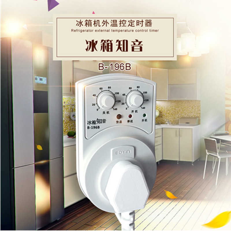Poin refrigerator freezer temperature control switch Zhiyin electronic thermostat timer switch