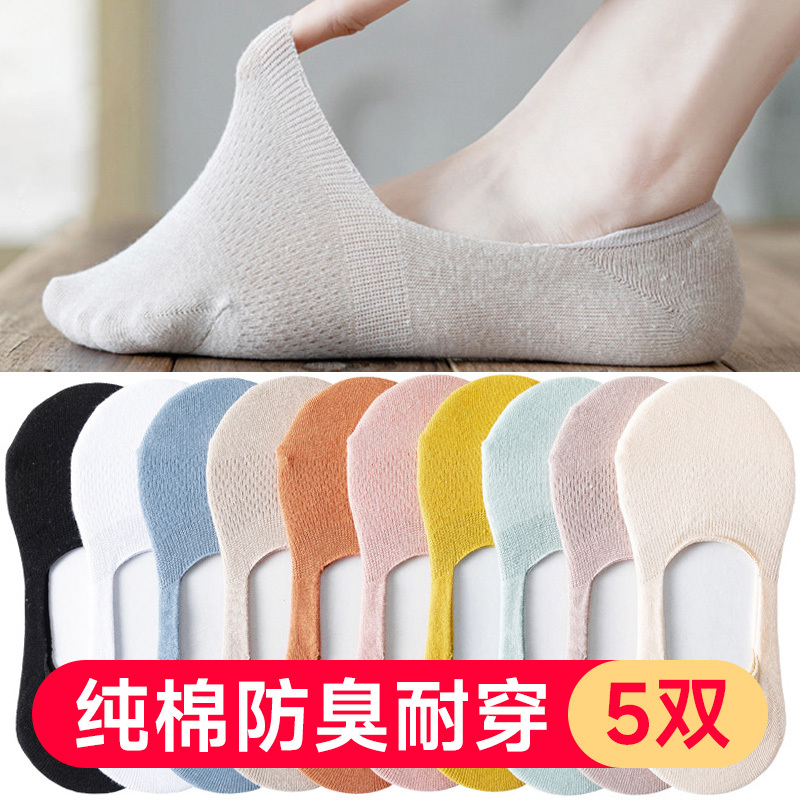 Women's Invisible No-Show Socks, Summer Thin Pure Cotton Anti-Odor Silicone Non-Slip No-Show Socks, Solid Color Trendy