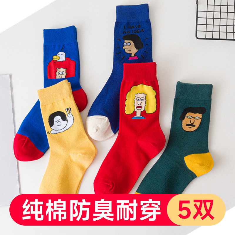 Colorful Floral Socks for Men and Women, Pure Cotton, Mid-Calf, Autumn and Winter, High Tube, Red, Yellow, Blue, Cartoon Avatar, Cute Pattern, Trendy