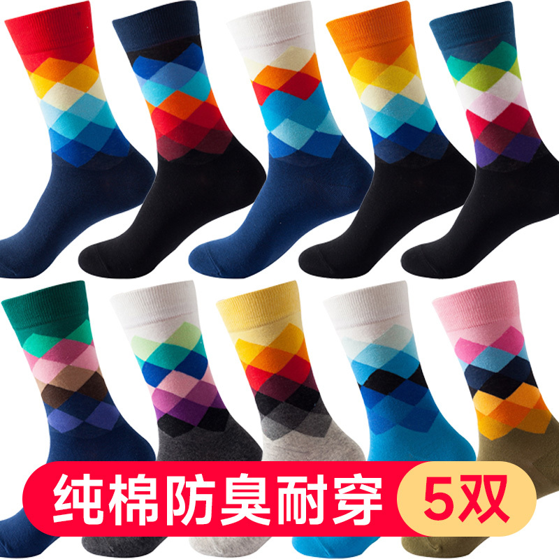 Colorful Floral Socks for Men and Women, Pure Cotton Mid-Calf Length, Autumn and Winter High Tube Socks with Diamond Pattern, Color Block, Gradient Wave Stripe Design Colorful Floral Socks for Men and Women, Pure Cotton Mid-Calf Length, Autumn and Winter High Tube Socks with Diamond Pattern, Color Block, Gradient Wave Stripe Design