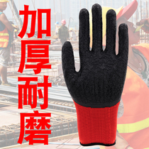 Gloves Labor insurance wear-resistant work thickened dip glue Non-slip rubber Labor belt glue Site waterproof plastic industrial oil-proof