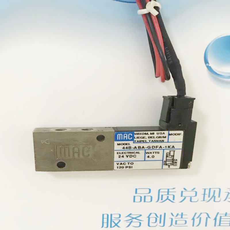 US MAC valve 44B-ABA-GDFA-1KA 44B-ABA-GDFA-1KT 44C-ABA-GDFA-1GA