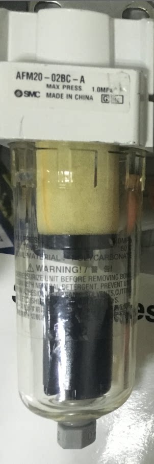 SMC new style white oil mist separator AFM20-02BC-A AFM20-01BC-A with automatic drainage