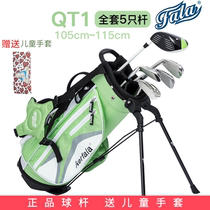 FALA Farah Teenagers Boys and Girls 7 Iron France GOLF QT Series Holster GOLF Full Club