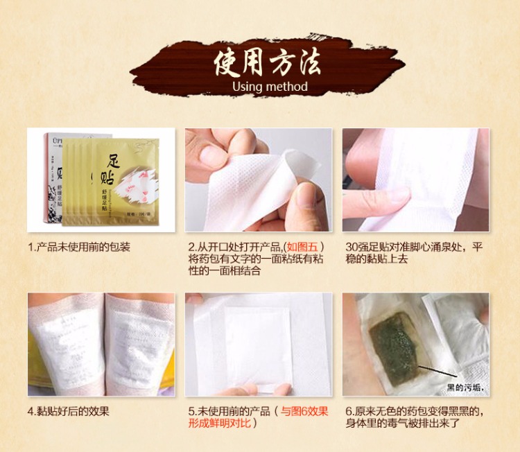 Làm dịu chân vá thực vật chiết xuất giấm tre tinh chất chăm sóc chân để cải thiện giấc ngủ mặt nạ tay chân