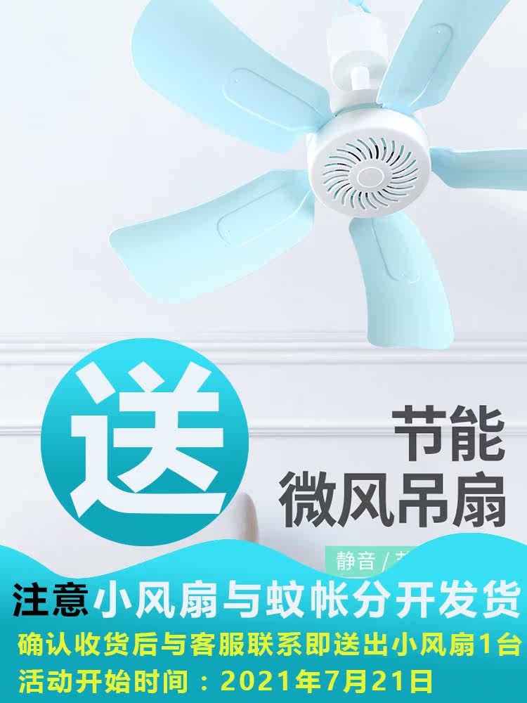 Mosquito net 1 8m2 0 bed new court double household with bracket stainless steel princess wind 1 5 pink three-door open