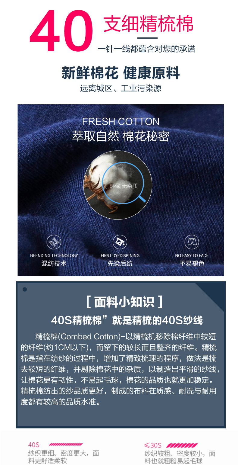 帕兰朵 100%精梳棉 男女款加厚保暖内衣套装 图6