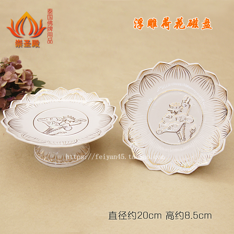Buddha card for the table to place special products Thai Buddha with gold and silver plate fruit plate for the plate to put fruit ceramics on all sides to cover the face