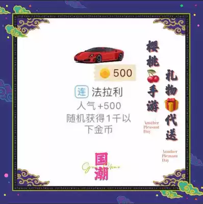 Pocket werewolf killing gift on behalf of 500 popular sports cars or crown aircraft rocket spot seconds high explosion