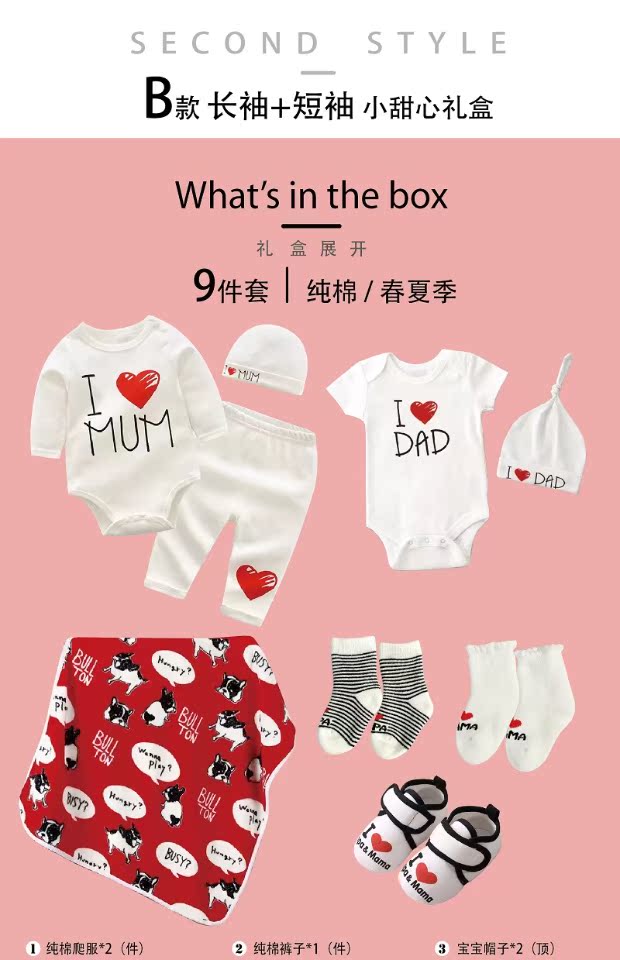 Mùa đông Sản phẩm mới cho bé Quần áo Năm mới Hộp quà tặng Bông Hộp quà tặng sơ sinh Full Moon Gói quà tặng 100 ngày đồ sơ sinh cho bé gái